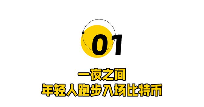 比特币起步价格_初始比特币价格_比特币起始价格